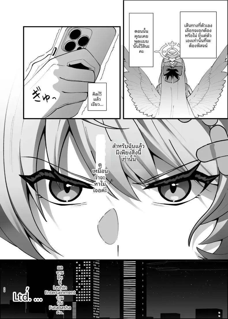 Doujin-Lc- อ่าน โดจิน มังฮวา เกาหลี ญี่ปุ่น จีน แปลไทย รอยแผลเป็นคือร่องรอยแห่งความรัก (Oruka) (Blue Archive) ตอนที่ 1 2 3 4 5 6 7 8 9 10 11 12 13 14 ฟรี ไม่มีโฆษณา อ่าน โดจิน Manhwa เกาหลี ญี่ปุ่น จีน เรามีครบ คัดมาให้เน้นๆ โดจิน 18+ รับประกันความฟินโดย  Doujin Lc
