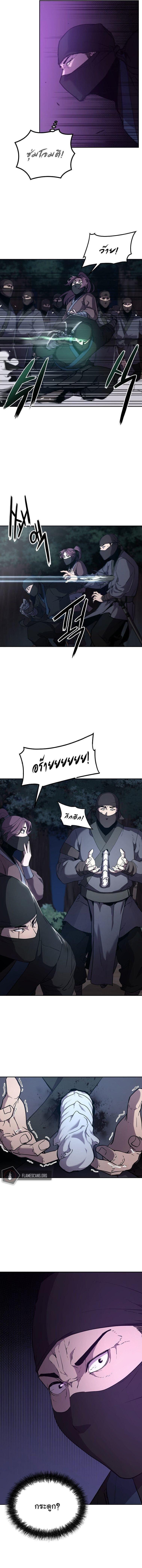 Manga-lc-com อ่านมังงะ อ่านการ์ตูน ออนไลน์ ฟรี The Reborn Ranker Chronicles ตอนที่ 1 2 3 4 5 6 7 8 9 10 11 12 13 14 ฟรี ไม่มีโฆษณา Manga-lc - อ่าน มังงะ อ่าน การ์ตูน ออนไลน์ อ่านมังงะ ฟรี