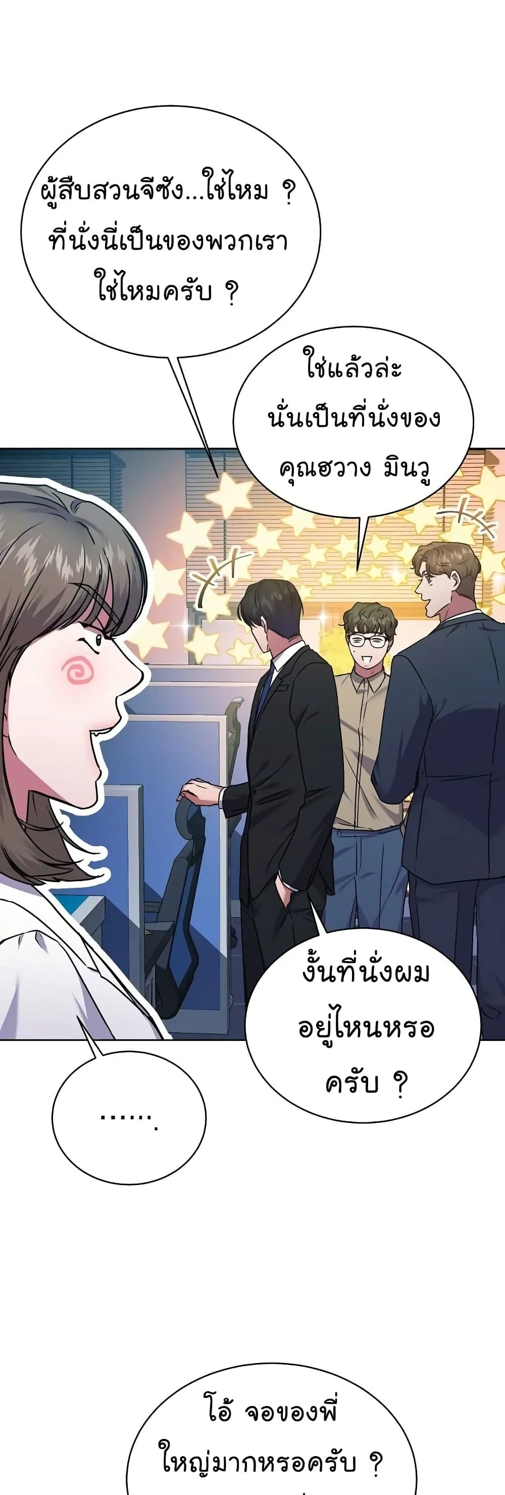 Manga-lc-com อ่านมังงะ อ่านการ์ตูน ออนไลน์ ฟรี National Tax Service Thug ตอนที่ 1 2 3 4 5 6 7 8 9 10 11 12 13 14 ฟรี ไม่มีโฆษณา Manga-lc - อ่าน มังงะ อ่าน การ์ตูน ออนไลน์ อ่านมังงะ ฟรี