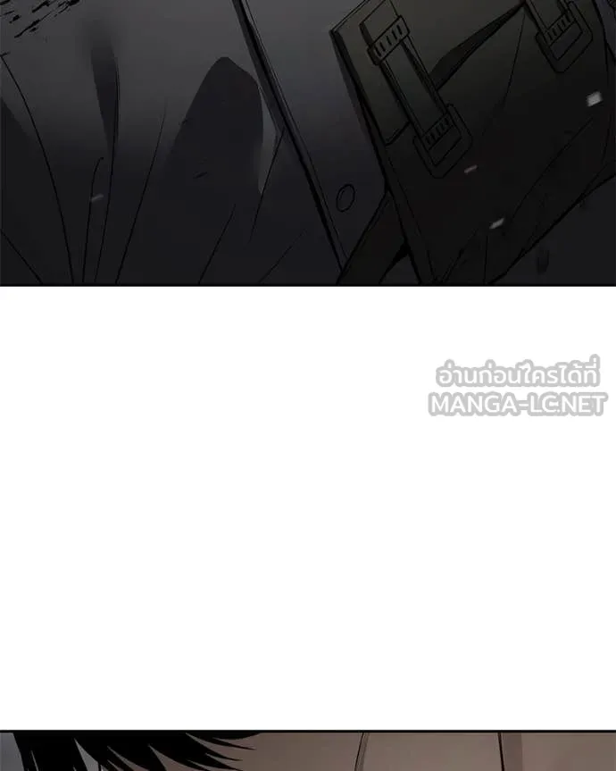 Baek XX ตอนที่ 134 รูปที่ 80