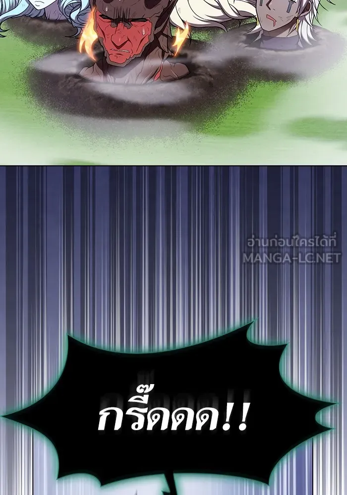 ผู้เล่นขั้นเทพแห่งหอคอยฝึกสอน ตอนที่ 174 รูปที่ 117