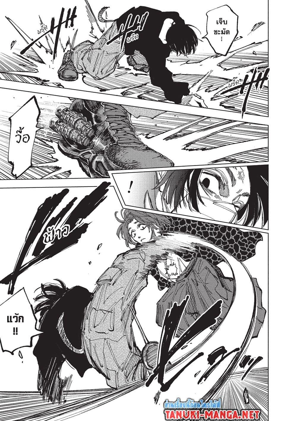 Manga-lc-com อ่านมังงะ อ่านการ์ตูน ออนไลน์ ฟรี Sakamoto Days ตอนที่ 1 2 3 4 5 6 7 8 9 10 11 12 13 14 ฟรี ไม่มีโฆษณา Manga-lc - อ่าน มังงะ อ่าน การ์ตูน ออนไลน์ อ่านมังงะ ฟรี