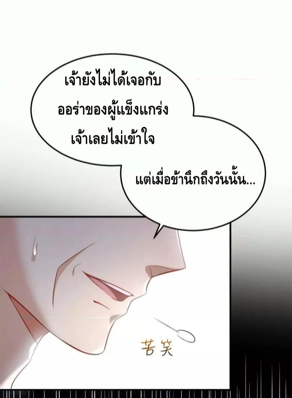 Manga-lc-com อ่านมังงะ อ่านการ์ตูน ออนไลน์ ฟรี AmIInvincible ตอนที่ 1 2 3 4 5 6 7 8 9 10 11 12 13 14 ฟรี ไม่มีโฆษณา Manga-lc - อ่าน มังงะ อ่าน การ์ตูน ออนไลน์ อ่านมังงะ ฟรี