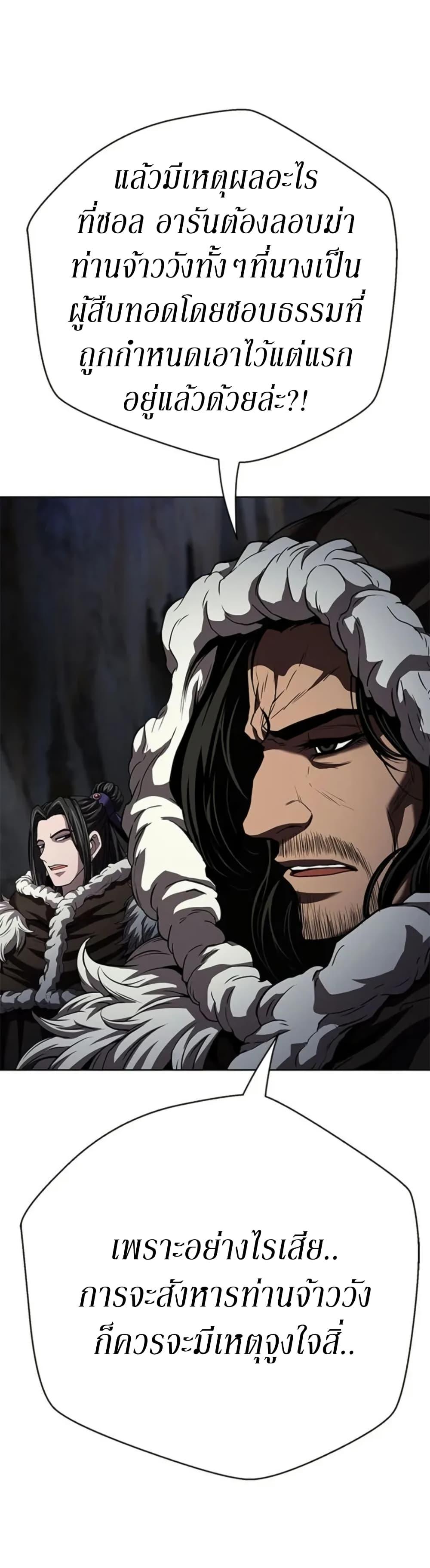 Manga-lc-com อ่านมังงะ อ่านการ์ตูน ออนไลน์ ฟรี Invincible Territory ตอนที่ 1 2 3 4 5 6 7 8 9 10 11 12 13 14 ฟรี ไม่มีโฆษณา Manga-lc - อ่าน มังงะ อ่าน การ์ตูน ออนไลน์ อ่านมังงะ ฟรี