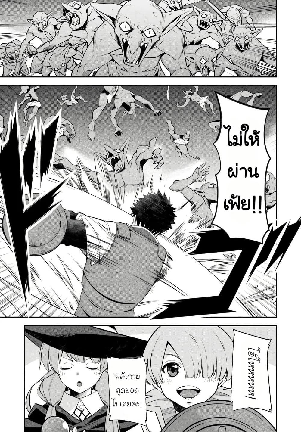 Manga-lc-com อ่านมังงะ อ่านการ์ตูน ออนไลน์ ฟรี Ossan Isekai de Saikyou ni Naru Butsuri Tokka no Kakusei-sha ตอนที่ 1 2 3 4 5 6 7 8 9 10 11 12 13 14 ฟรี ไม่มีโฆษณา Manga-lc - อ่าน มังงะ อ่าน การ์ตูน ออนไลน์ อ่านมังงะ ฟรี