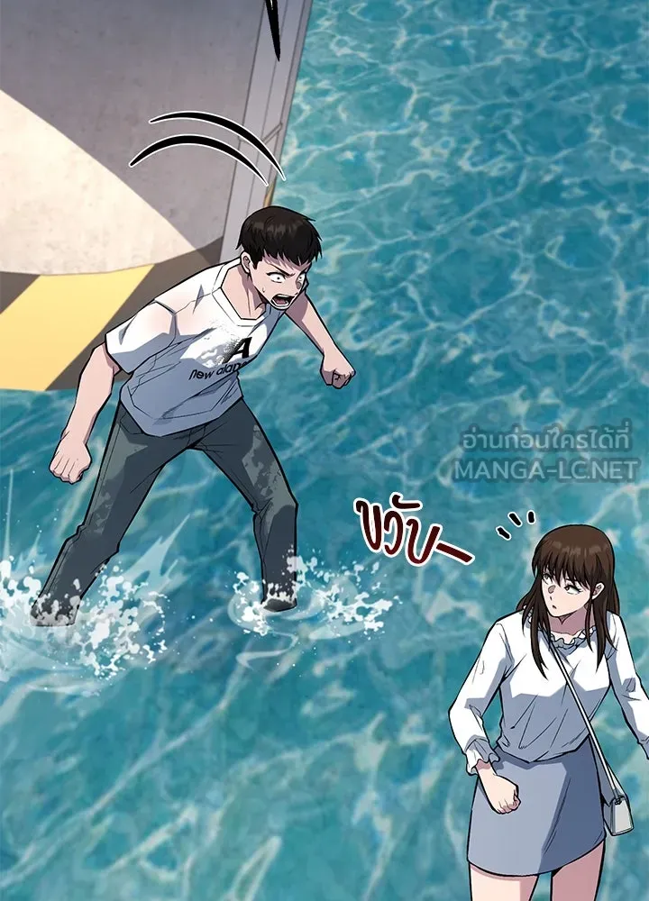 ราชาลานประลอง ตอนที่ 31 รูปที่ 12