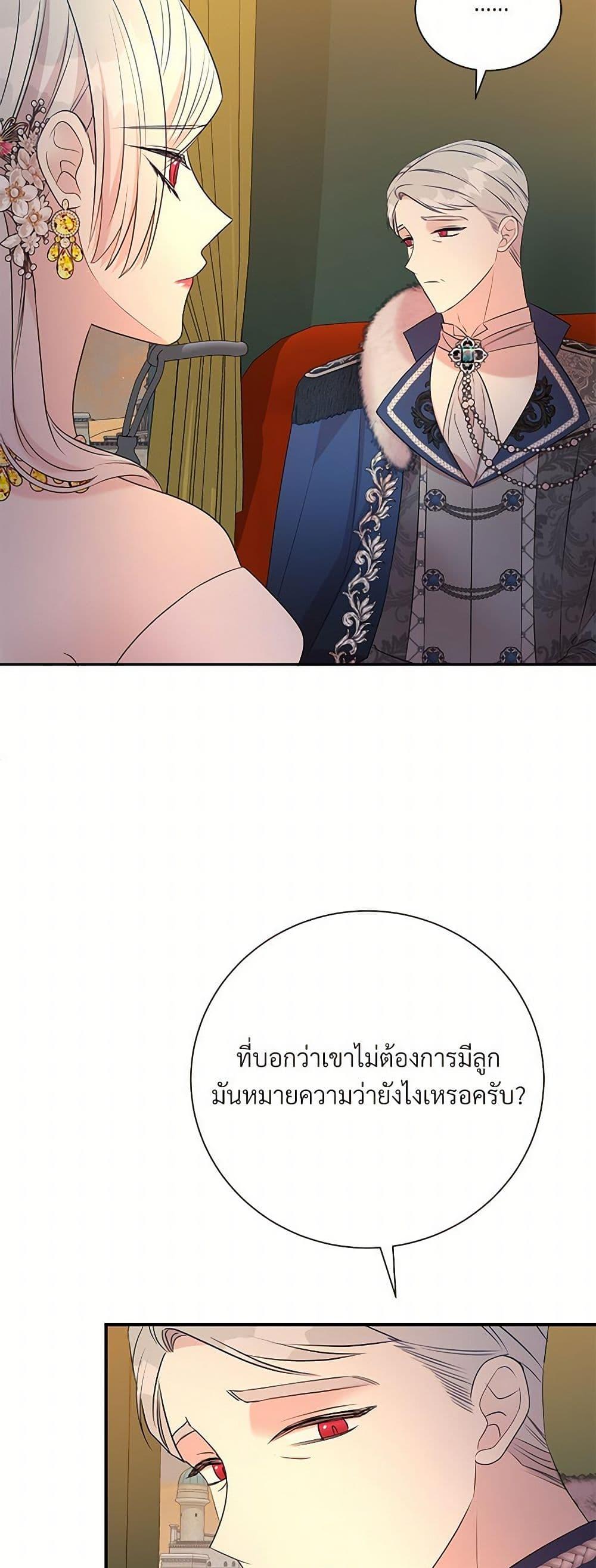 Manga-lc-com อ่านมังงะ อ่านการ์ตูน ออนไลน์ ฟรี I Can’t Keep Up With My Stallion Duke ตอนที่ 1 2 3 4 5 6 7 8 9 10 11 12 13 14 ฟรี ไม่มีโฆษณา Manga-lc - อ่าน มังงะ อ่าน การ์ตูน ออนไลน์ อ่านมังงะ ฟรี