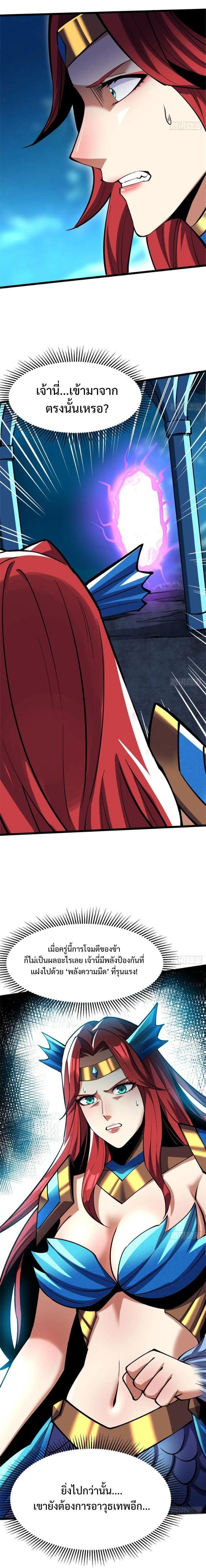 Manga-lc-com อ่านมังงะ อ่านการ์ตูน ออนไลน์ ฟรี I REALLY DON’T WANT TO LEARN FORBIDDEN SPELLS ตอนที่ 1 2 3 4 5 6 7 8 9 10 11 12 13 14 ฟรี ไม่มีโฆษณา Manga-lc - อ่าน มังงะ อ่าน การ์ตูน ออนไลน์ อ่านมังงะ ฟรี