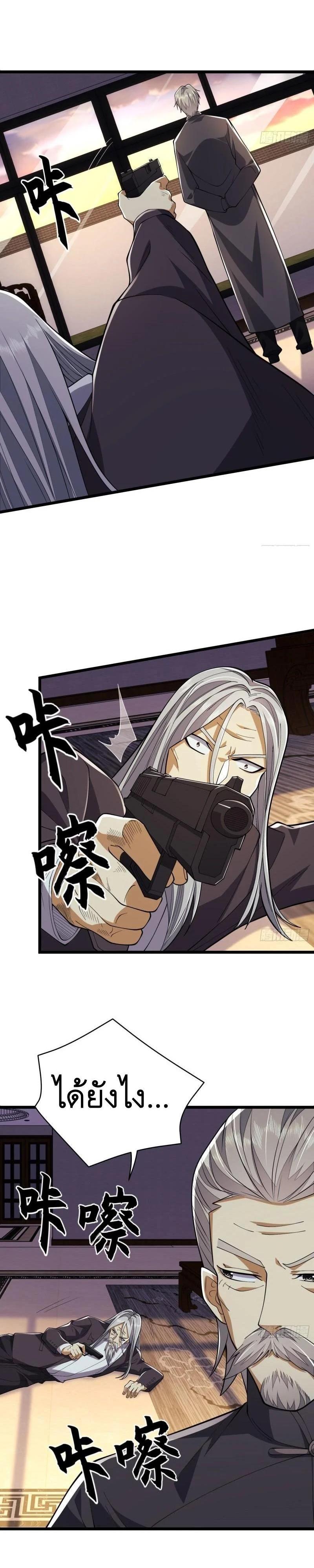 Manga-lc-com อ่านมังงะ อ่านการ์ตูน ออนไลน์ ฟรี The First Order ตอนที่ 1 2 3 4 5 6 7 8 9 10 11 12 13 14 ฟรี ไม่มีโฆษณา Manga-lc - อ่าน มังงะ อ่าน การ์ตูน ออนไลน์ อ่านมังงะ ฟรี