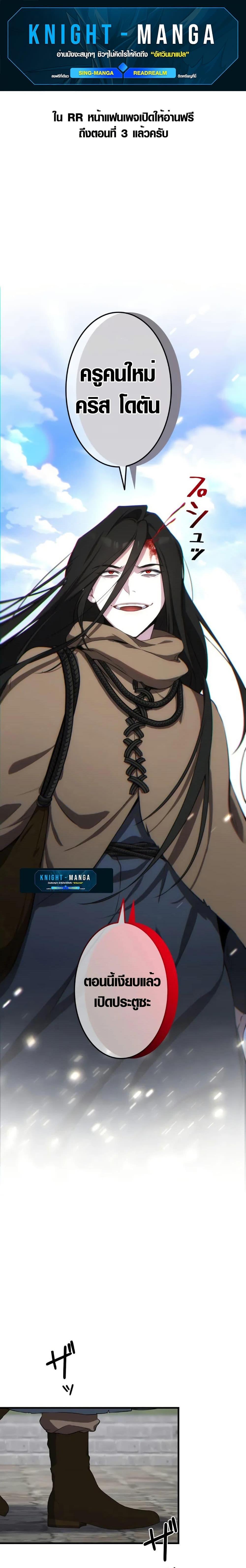 Manga-lc-com อ่านมังงะ อ่านการ์ตูน ออนไลน์ ฟรี The Fake Master Who Accidentally Became the Strongest ตอนที่ 1 2 3 4 5 6 7 8 9 10 11 12 13 14 ฟรี ไม่มีโฆษณา Manga-lc - อ่าน มังงะ อ่าน การ์ตูน ออนไลน์ อ่านมังงะ ฟรี