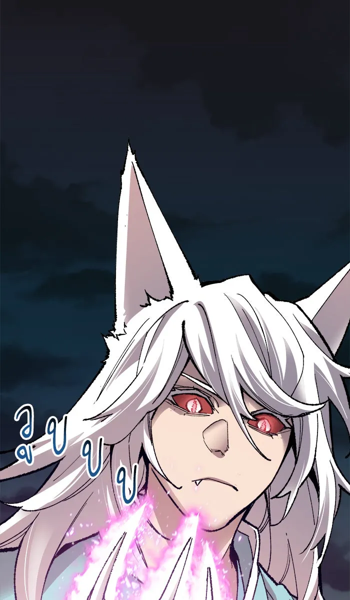 ยอดคนเลเวลทะลุ ตอนที่ 58 ฮิวมานอยด์ (4) รูปที่ 73