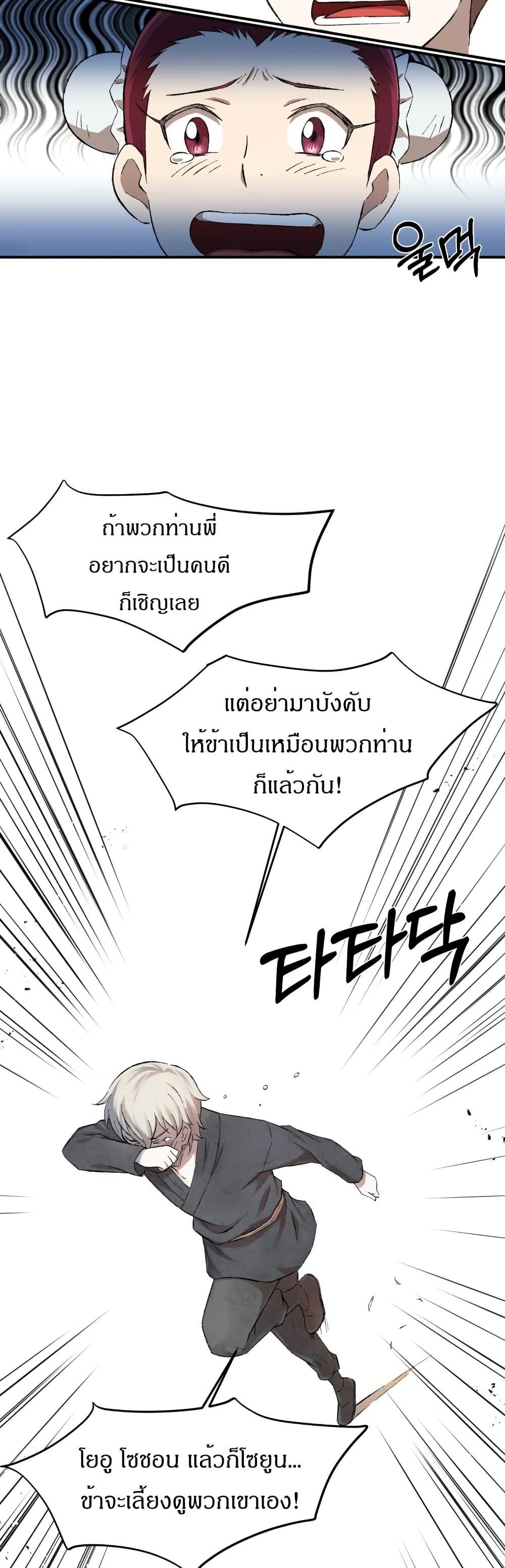 Manga-lc-com อ่านมังงะ อ่านการ์ตูน ออนไลน์ ฟรี Sunyu of the Shadowless ตอนที่ 1 2 3 4 5 6 7 8 9 10 11 12 13 14 ฟรี ไม่มีโฆษณา Manga-lc - อ่าน มังงะ อ่าน การ์ตูน ออนไลน์ อ่านมังงะ ฟรี