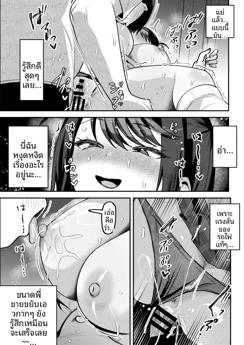 Doujin-Lc- อ่าน โดจิน มังฮวา เกาหลี ญี่ปุ่น จีน แปลไทย เธอผู้ตกกลายเป็นของเล่น (Mukimoto Koko) ตอนที่ 1 2 3 4 5 6 7 8 9 10 11 12 13 14 ฟรี ไม่มีโฆษณา อ่าน โดจิน Manhwa เกาหลี ญี่ปุ่น จีน เรามีครบ คัดมาให้เน้นๆ โดจิน 18+ รับประกันความฟินโดย  Doujin Lc
