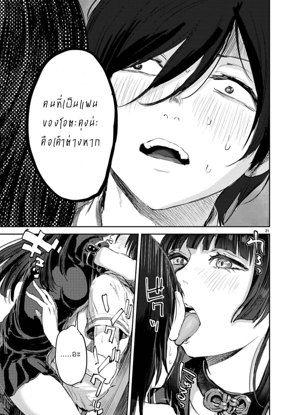 Manga-lc-com อ่านมังงะ อ่านการ์ตูน ออนไลน์ ฟรี Ota-kun ni dake Yasashisugiru Ayame-san ตอนที่ 1 2 3 4 5 6 7 8 9 10 11 12 13 14 ฟรี ไม่มีโฆษณา Manga-lc - อ่าน มังงะ อ่าน การ์ตูน ออนไลน์ อ่านมังงะ ฟรี