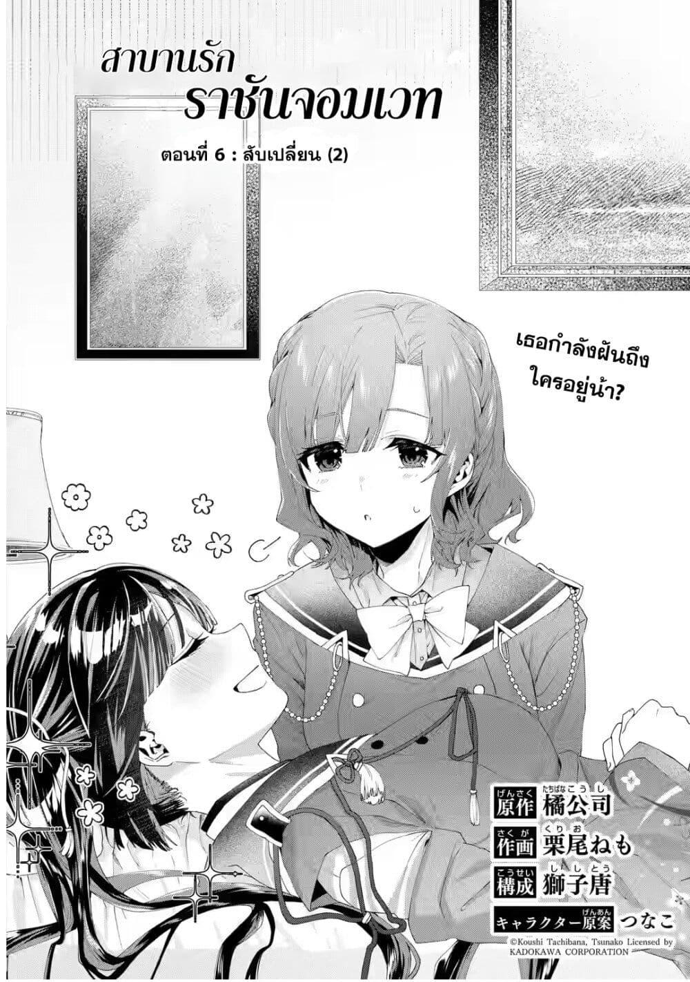 Manga-lc-com อ่านมังงะ อ่านการ์ตูน ออนไลน์ ฟรี King’s Proposal ตอนที่ 1 2 3 4 5 6 7 8 9 10 11 12 13 14 ฟรี ไม่มีโฆษณา Manga-lc - อ่าน มังงะ อ่าน การ์ตูน ออนไลน์ อ่านมังงะ ฟรี