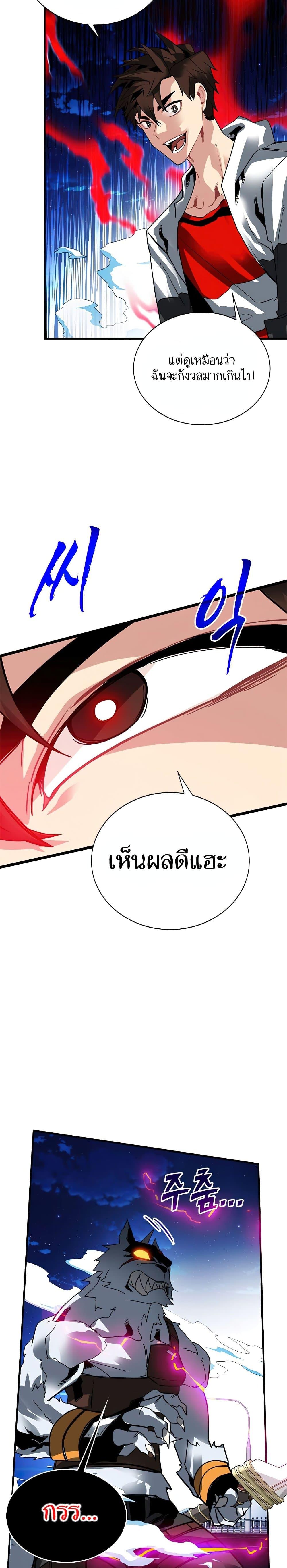 Manga-lc-com อ่านมังงะ อ่านการ์ตูน ออนไลน์ ฟรี SSS-Class Gacha Hunter ตอนที่ 1 2 3 4 5 6 7 8 9 10 11 12 13 14 ฟรี ไม่มีโฆษณา Manga-lc - อ่าน มังงะ อ่าน การ์ตูน ออนไลน์ อ่านมังงะ ฟรี