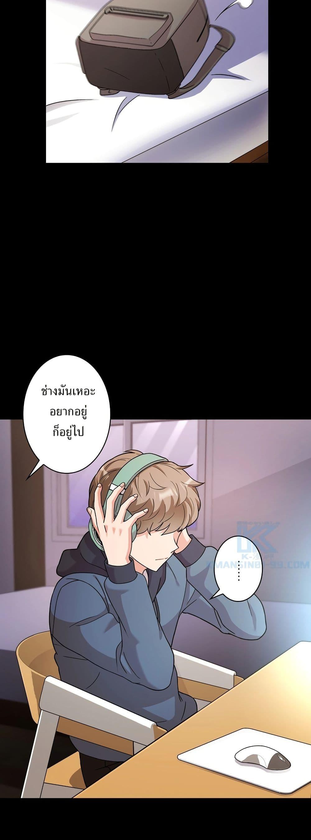 Manga-lc-com อ่านมังงะ อ่านการ์ตูน ออนไลน์ ฟรี The Female Lead Acquires Cheat Skills ตอนที่ 1 2 3 4 5 6 7 8 9 10 11 12 13 14 ฟรี ไม่มีโฆษณา Manga-lc - อ่าน มังงะ อ่าน การ์ตูน ออนไลน์ อ่านมังงะ ฟรี