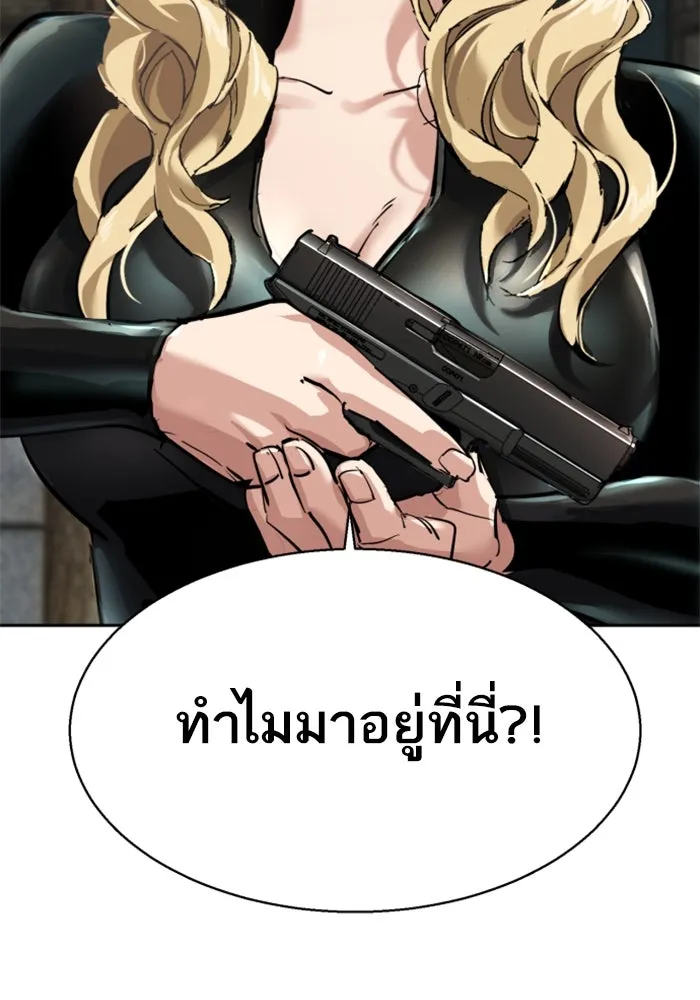 พี่ชายสายบอดี้การ์ด ตอนที่ 254 รูปที่ 34