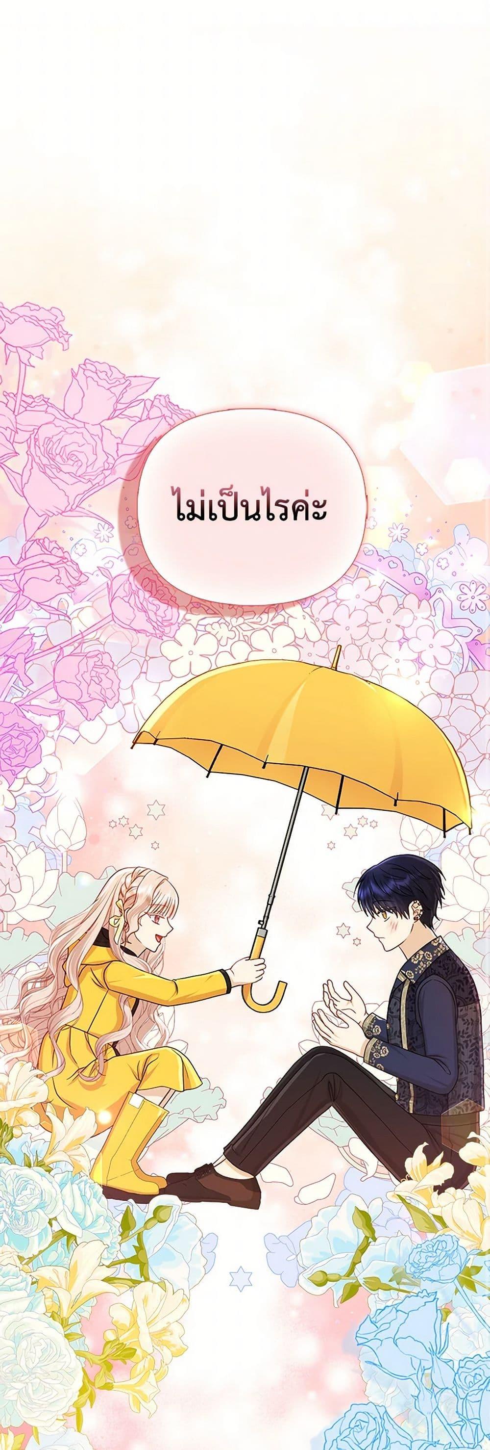 Manga-lc-com อ่านมังงะ อ่านการ์ตูน ออนไลน์ ฟรี Loved by the Villains ตอนที่ 1 2 3 4 5 6 7 8 9 10 11 12 13 14 ฟรี ไม่มีโฆษณา Manga-lc - อ่าน มังงะ อ่าน การ์ตูน ออนไลน์ อ่านมังงะ ฟรี