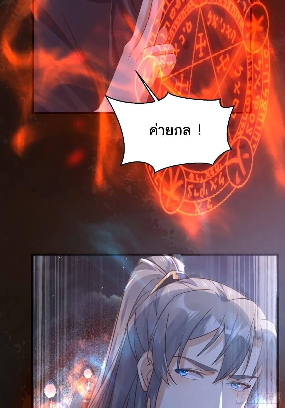 Manga-lc-com อ่านมังงะ อ่านการ์ตูน ออนไลน์ ฟรี Cultivating Immortality Requires a Rich Woman ตอนที่ 1 2 3 4 5 6 7 8 9 10 11 12 13 14 ฟรี ไม่มีโฆษณา Manga-lc - อ่าน มังงะ อ่าน การ์ตูน ออนไลน์ อ่านมังงะ ฟรี