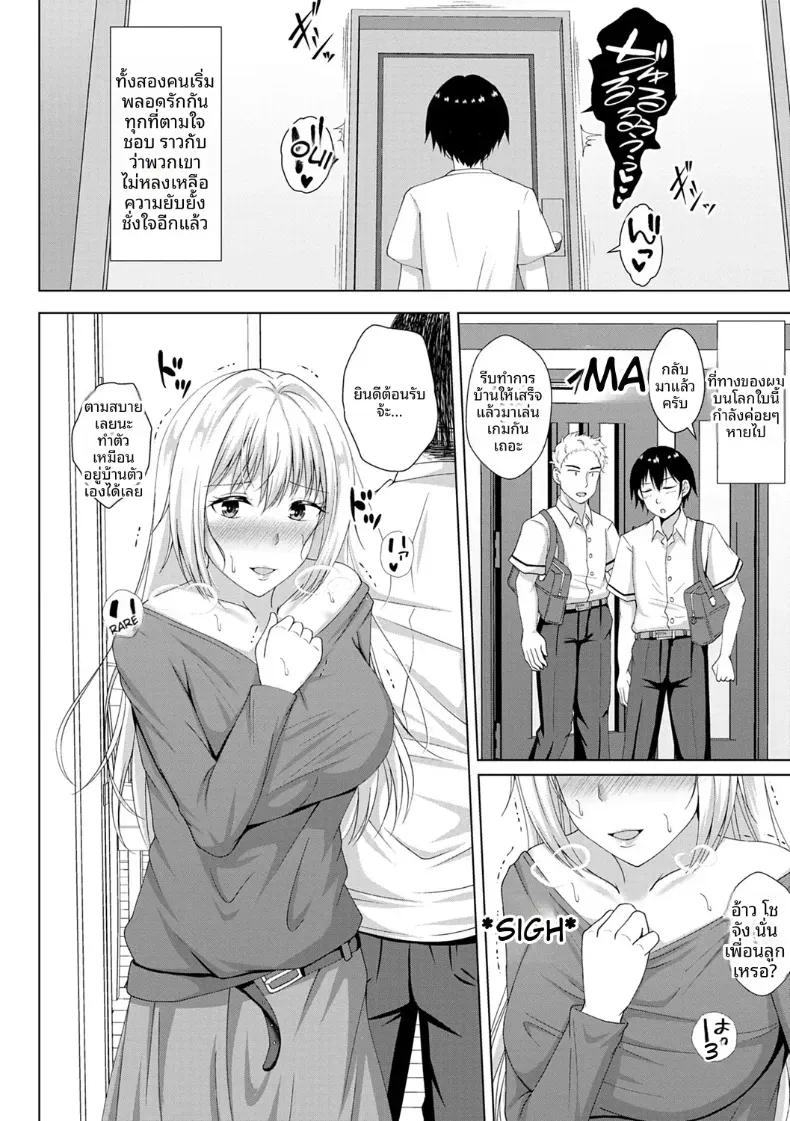 Doujin-Lc- อ่าน โดจิน มังฮวา เกาหลี ญี่ปุ่น จีน แปลไทย พ่อผมแต่งงานกับผู้หญิงที่ผมชอบ ตอนที่ 1 2 3 4 5 6 7 8 9 10 11 12 13 14 ฟรี ไม่มีโฆษณา อ่าน โดจิน Manhwa เกาหลี ญี่ปุ่น จีน เรามีครบ คัดมาให้เน้นๆ โดจิน 18+ รับประกันความฟินโดย  Doujin Lc