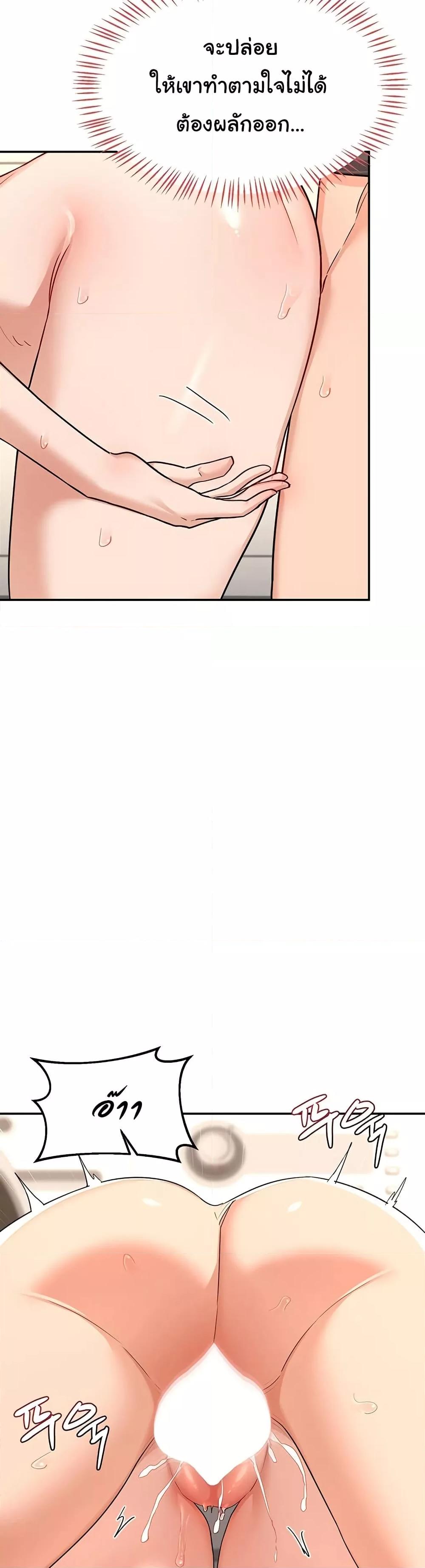 Doujin-Lc- อ่าน โดจิน มังฮวา เกาหลี ญี่ปุ่น จีน แปลไทย MILF Exchange Plan ตอนที่ 1 2 3 4 5 6 7 8 9 10 11 12 13 14 ฟรี ไม่มีโฆษณา อ่าน โดจิน Manhwa เกาหลี ญี่ปุ่น จีน เรามีครบ คัดมาให้เน้นๆ โดจิน 18+ รับประกันความฟินโดย  Doujin Lc