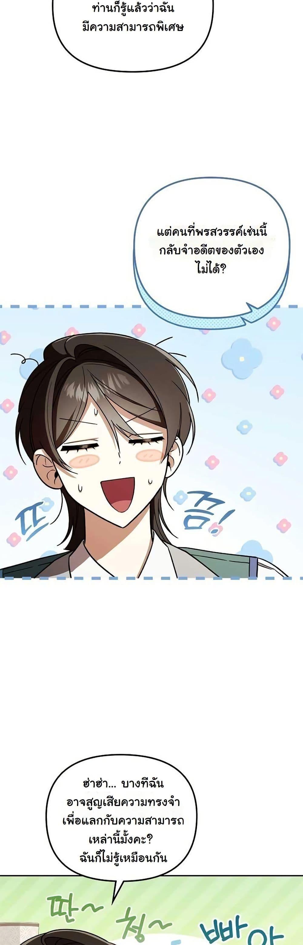 Manga-lc-com อ่านมังงะ อ่านการ์ตูน ออนไลน์ ฟรี A Slave of Rubelfast ตอนที่ 1 2 3 4 5 6 7 8 9 10 11 12 13 14 ฟรี ไม่มีโฆษณา Manga-lc - อ่าน มังงะ อ่าน การ์ตูน ออนไลน์ อ่านมังงะ ฟรี