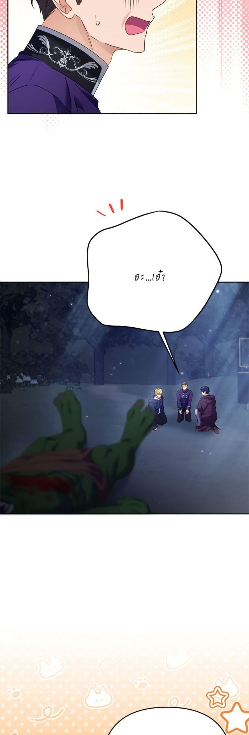 Manga-lc-com อ่านมังงะ อ่านการ์ตูน ออนไลน์ ฟรี I Thought You Were a Time-Limited Husband ตอนที่ 1 2 3 4 5 6 7 8 9 10 11 12 13 14 ฟรี ไม่มีโฆษณา Manga-lc - อ่าน มังงะ อ่าน การ์ตูน ออนไลน์ อ่านมังงะ ฟรี