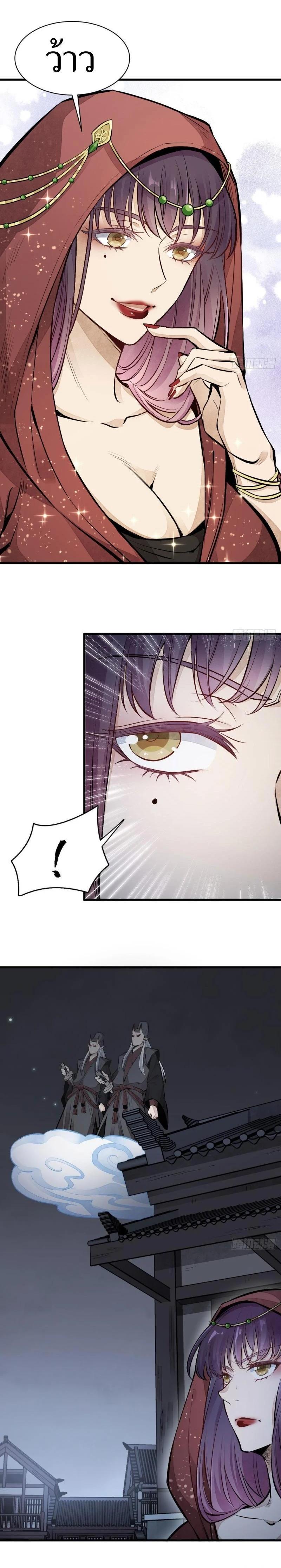 Manga-lc-com อ่านมังงะ อ่านการ์ตูน ออนไลน์ ฟรี Lan Ke Qi Yuan ตอนที่ 1 2 3 4 5 6 7 8 9 10 11 12 13 14 ฟรี ไม่มีโฆษณา Manga-lc - อ่าน มังงะ อ่าน การ์ตูน ออนไลน์ อ่านมังงะ ฟรี