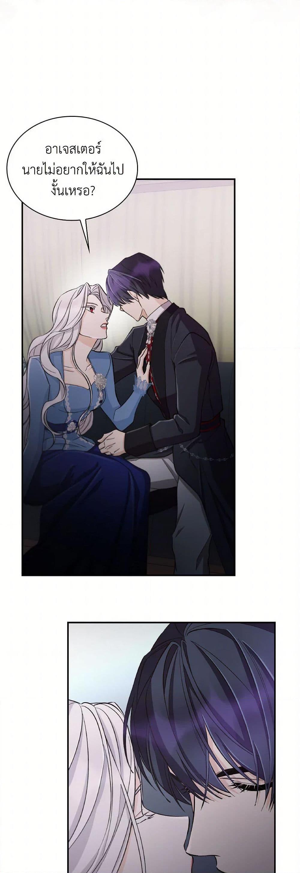 Manga-lc-com อ่านมังงะ อ่านการ์ตูน ออนไลน์ ฟรี Villains Behind the Curtains ตอนที่ 1 2 3 4 5 6 7 8 9 10 11 12 13 14 ฟรี ไม่มีโฆษณา Manga-lc - อ่าน มังงะ อ่าน การ์ตูน ออนไลน์ อ่านมังงะ ฟรี