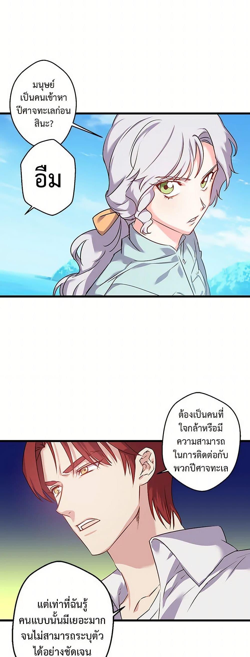 Manga-lc-com อ่านมังงะ อ่านการ์ตูน ออนไลน์ ฟรี Revenge Wedding ตอนที่ 1 2 3 4 5 6 7 8 9 10 11 12 13 14 ฟรี ไม่มีโฆษณา Manga-lc - อ่าน มังงะ อ่าน การ์ตูน ออนไลน์ อ่านมังงะ ฟรี