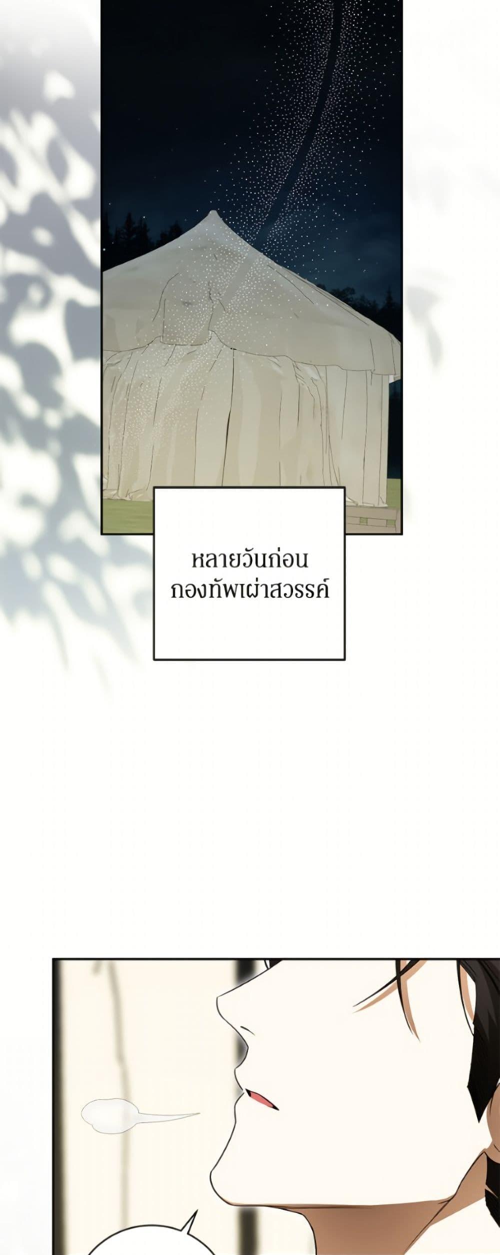 Manga-lc-com อ่านมังงะ อ่านการ์ตูน ออนไลน์ ฟรี I Think I’ve Been Possessed Somewhere ตอนที่ 1 2 3 4 5 6 7 8 9 10 11 12 13 14 ฟรี ไม่มีโฆษณา Manga-lc - อ่าน มังงะ อ่าน การ์ตูน ออนไลน์ อ่านมังงะ ฟรี