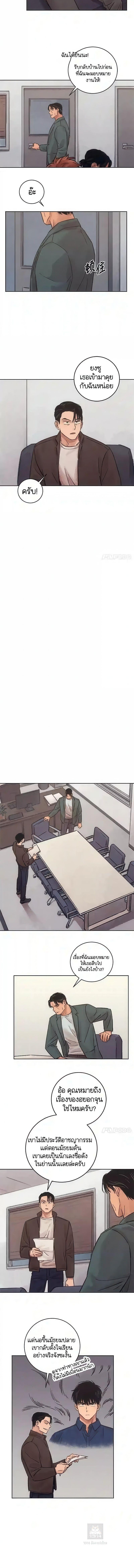 Manga-lc-com อ่านมังงะ อ่านการ์ตูน ออนไลน์ ฟรี The Killer’s Interview ตอนที่ 1 2 3 4 5 6 7 8 9 10 11 12 13 14 ฟรี ไม่มีโฆษณา Manga-lc - อ่าน มังงะ อ่าน การ์ตูน ออนไลน์ อ่านมังงะ ฟรี