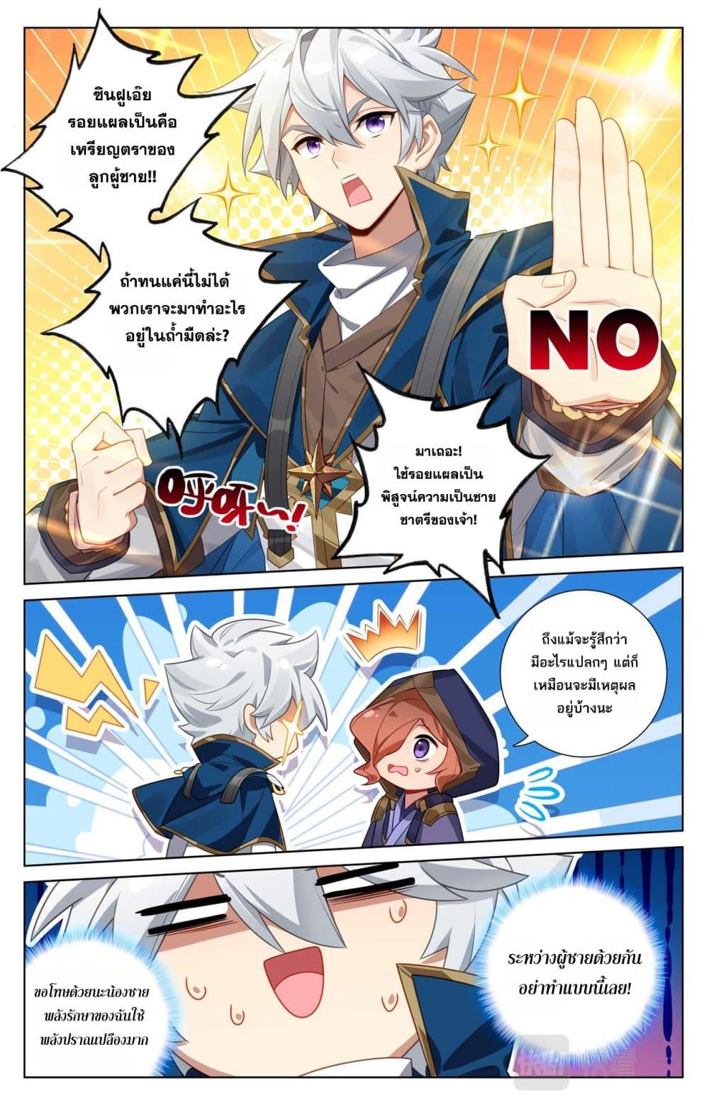 Manga-lc-com อ่านมังงะ อ่านการ์ตูน ออนไลน์ ฟรี Absolute Resonance ตอนที่ 1 2 3 4 5 6 7 8 9 10 11 12 13 14 ฟรี ไม่มีโฆษณา Manga-lc - อ่าน มังงะ อ่าน การ์ตูน ออนไลน์ อ่านมังงะ ฟรี