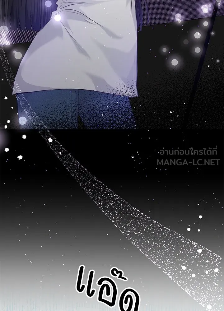 อดีตภรรยาของพระเอกหนุ่มจอมคลั่งรัก ตอนที่ 8 รูปที่ 33