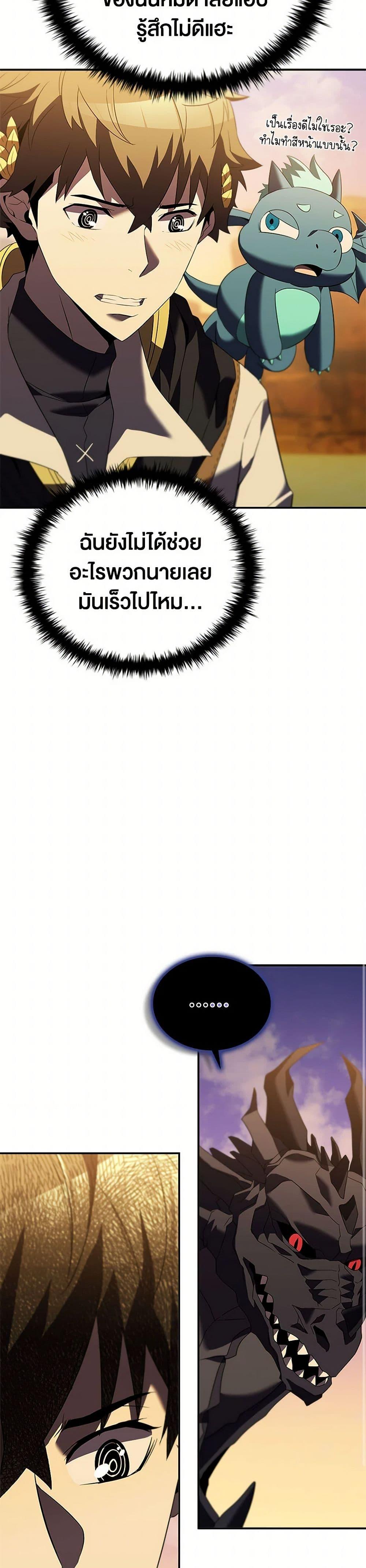 Manga-lc-com อ่านมังงะ อ่านการ์ตูน ออนไลน์ ฟรี Taming Master ตอนที่ 1 2 3 4 5 6 7 8 9 10 11 12 13 14 ฟรี ไม่มีโฆษณา Manga-lc - อ่าน มังงะ อ่าน การ์ตูน ออนไลน์ อ่านมังงะ ฟรี