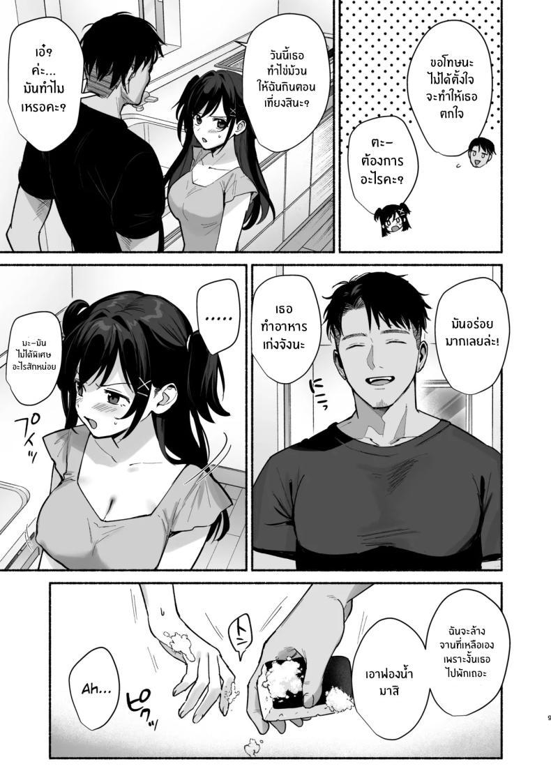 Doujin-Lc- อ่าน โดจิน มังฮวา เกาหลี ญี่ปุ่น จีน แปลไทย ความผิดพลาดเเค่ครั้งเดียว[AMAM (Ame Arare)] Mesunoyado ~Tsuma wa Midare Kegasareru~ ตอนที่ 1 2 3 4 5 6 7 8 9 10 11 12 13 14 ฟรี ไม่มีโฆษณา อ่าน โดจิน Manhwa เกาหลี ญี่ปุ่น จีน เรามีครบ คัดมาให้เน้นๆ โดจิน 18+ รับประกันความฟินโดย  Doujin Lc