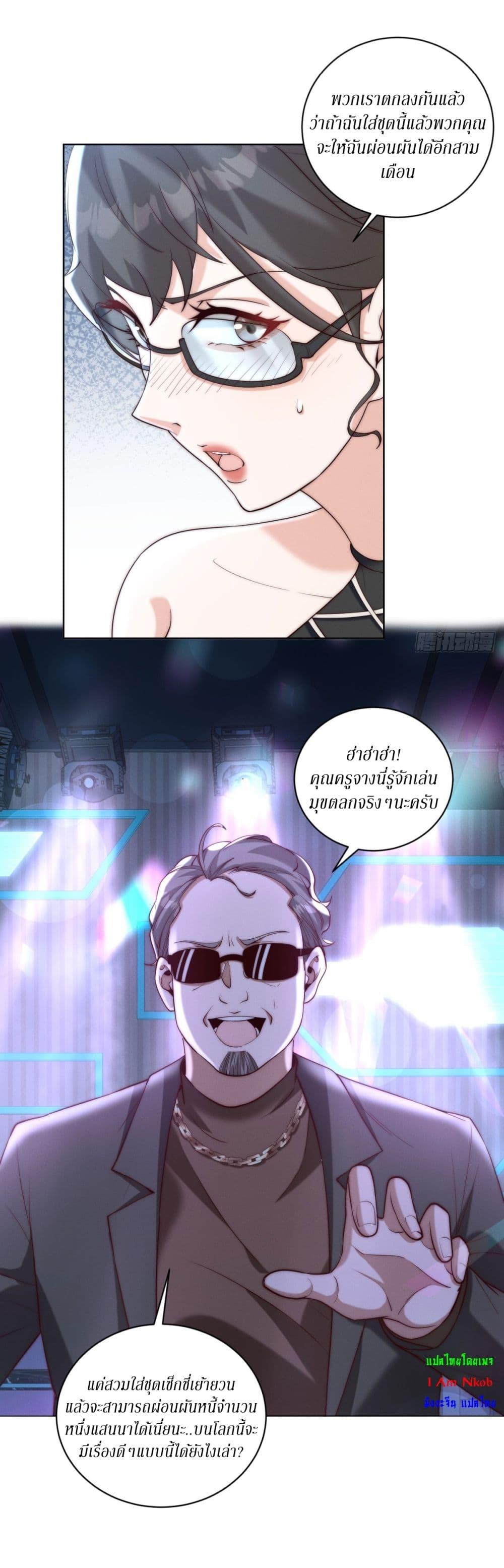 Manga-lc-com อ่านมังงะ อ่านการ์ตูน ออนไลน์ ฟรี Dominating With the Price Collapse System ตอนที่ 1 2 3 4 5 6 7 8 9 10 11 12 13 14 ฟรี ไม่มีโฆษณา Manga-lc - อ่าน มังงะ อ่าน การ์ตูน ออนไลน์ อ่านมังงะ ฟรี