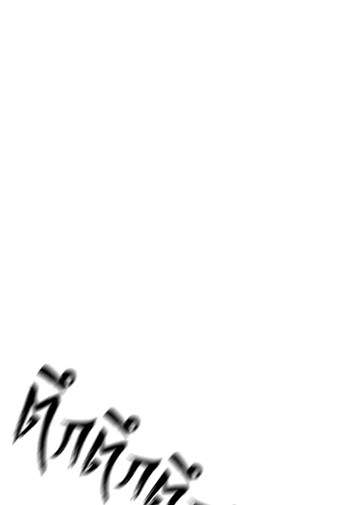 เส้นทางสู่เทพมาร ตอนที่ 79 รูปที่ 88