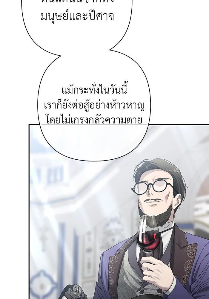 เกมรักด่านสุดท้ายจับนายพระเอก ตอนที่ 27 รูปที่ 119