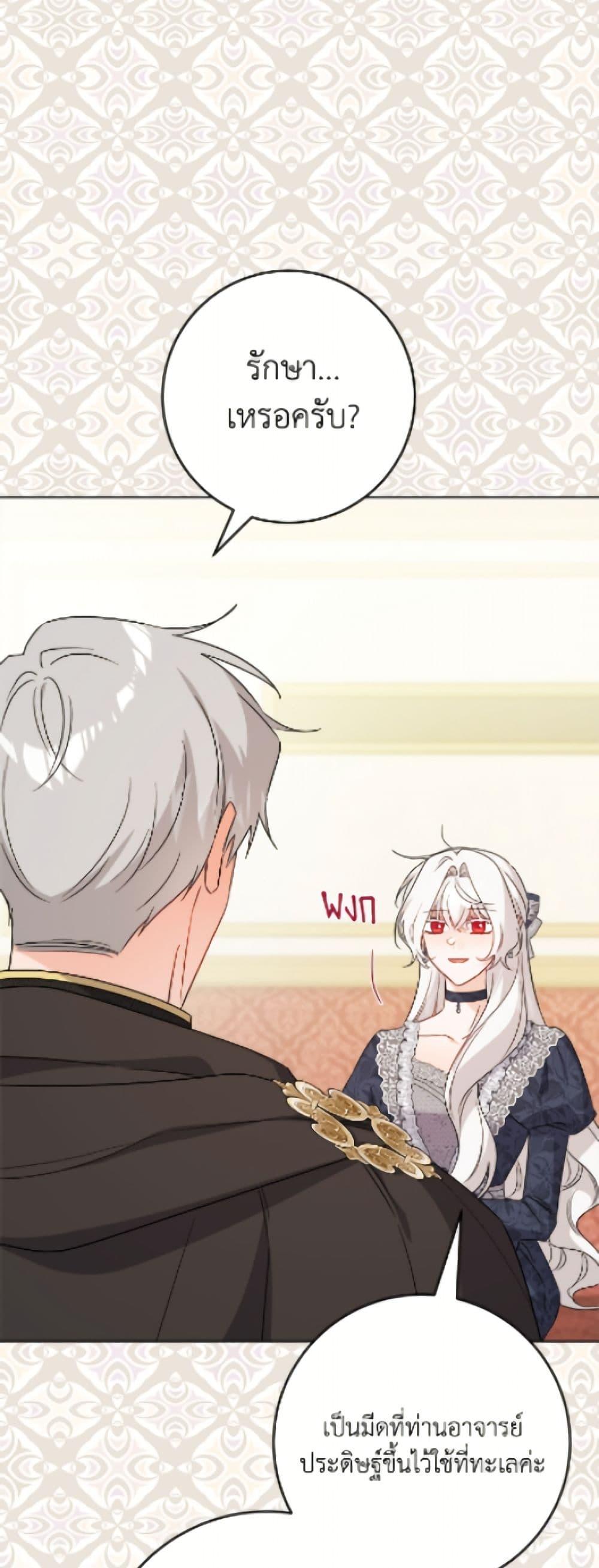 Manga-lc-com อ่านมังงะ อ่านการ์ตูน ออนไลน์ ฟรี The Male Lead is in Charge of the Successor ตอนที่ 1 2 3 4 5 6 7 8 9 10 11 12 13 14 ฟรี ไม่มีโฆษณา Manga-lc - อ่าน มังงะ อ่าน การ์ตูน ออนไลน์ อ่านมังงะ ฟรี
