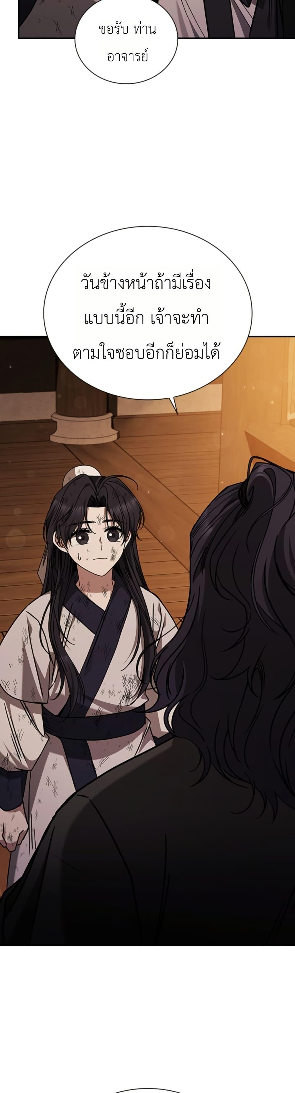 Manga-lc-com อ่านมังงะ อ่านการ์ตูน ออนไลน์ ฟรี Eldest Senior Lee Huis Second Chance in Life ตอนที่ 1 2 3 4 5 6 7 8 9 10 11 12 13 14 ฟรี ไม่มีโฆษณา Manga-lc - อ่าน มังงะ อ่าน การ์ตูน ออนไลน์ อ่านมังงะ ฟรี