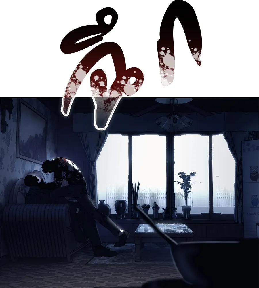 มัจจุราชชุดแดง ตอนที่ 1 รูปที่ 241