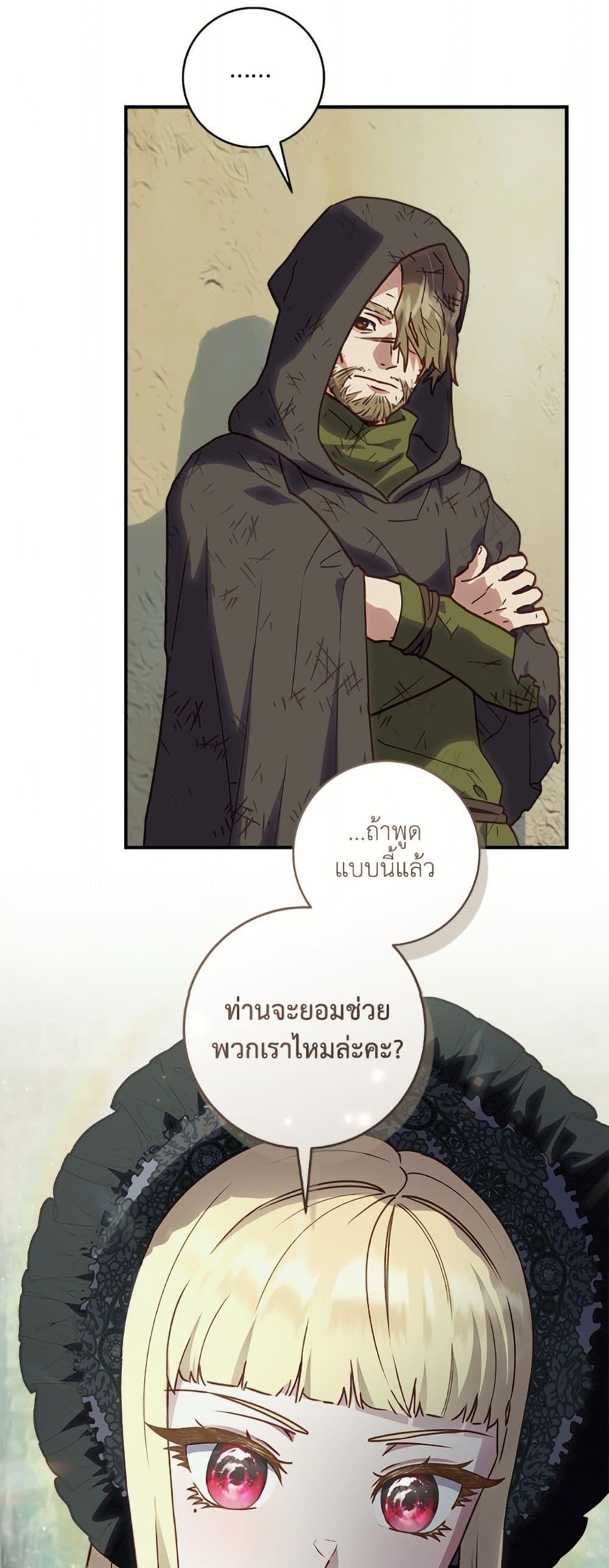 Manga-lc-com อ่านมังงะ อ่านการ์ตูน ออนไลน์ ฟรี I’ll Predict Your Happy Ending ตอนที่ 1 2 3 4 5 6 7 8 9 10 11 12 13 14 ฟรี ไม่มีโฆษณา Manga-lc - อ่าน มังงะ อ่าน การ์ตูน ออนไลน์ อ่านมังงะ ฟรี