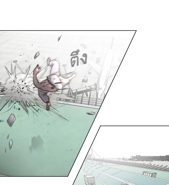 ยุคแห่งยอดมนุษย์ ตอนที่ 28 รูปที่ 22