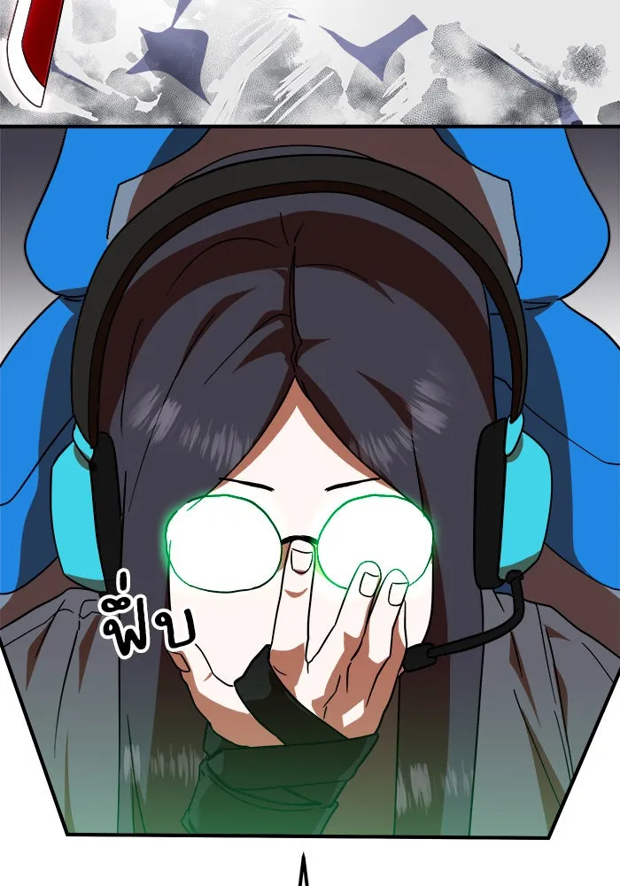 Double Click ตอนที่ 59 รูปที่ 83