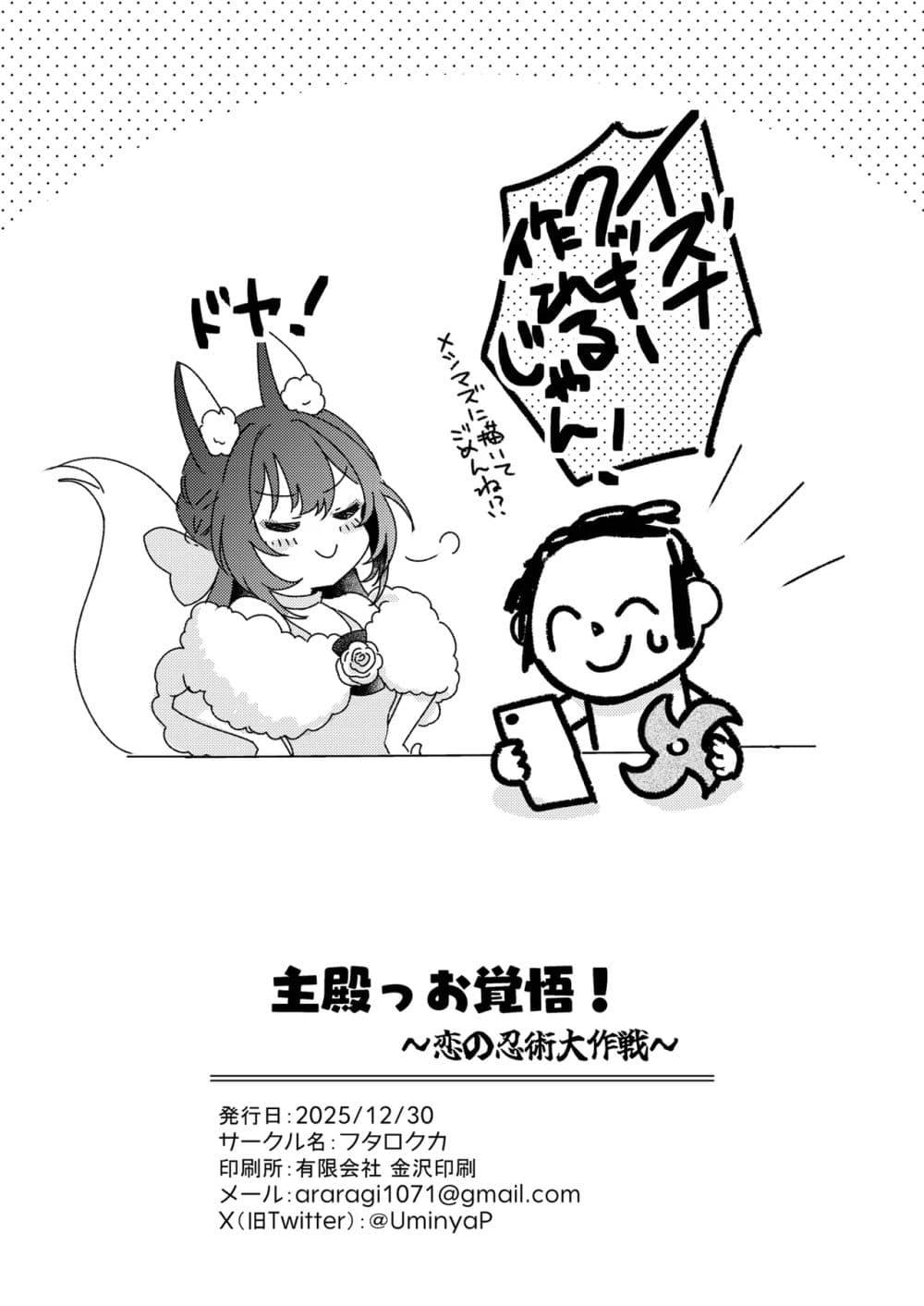 Manga-lc-com อ่านมังงะ อ่านการ์ตูน ออนไลน์ ฟรี Blue Archive Arujidono Okakugo Koi no Ninjutsu Daisakusen By UminyaP ตอนที่ 1 2 3 4 5 6 7 8 9 10 11 12 13 14 ฟรี ไม่มีโฆษณา Manga-lc - อ่าน มังงะ อ่าน การ์ตูน ออนไลน์ อ่านมังงะ ฟรี