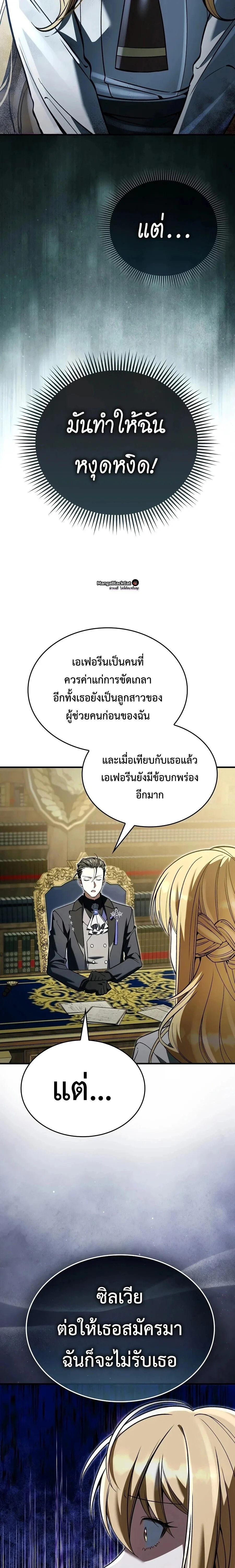 Manga-lc-com อ่านมังงะ อ่านการ์ตูน ออนไลน์ ฟรี A Villain’s Will to Survive ตอนที่ 1 2 3 4 5 6 7 8 9 10 11 12 13 14 ฟรี ไม่มีโฆษณา Manga-lc - อ่าน มังงะ อ่าน การ์ตูน ออนไลน์ อ่านมังงะ ฟรี