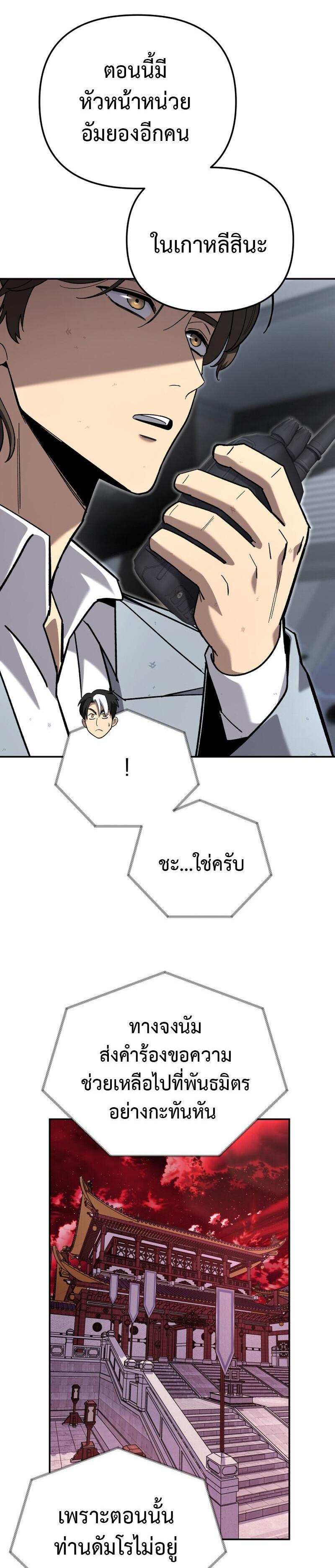 Manga-lc-com อ่านมังงะ อ่านการ์ตูน ออนไลน์ ฟรี Heavenly Demon Goes to High School ตอนที่ 1 2 3 4 5 6 7 8 9 10 11 12 13 14 ฟรี ไม่มีโฆษณา Manga-lc - อ่าน มังงะ อ่าน การ์ตูน ออนไลน์ อ่านมังงะ ฟรี