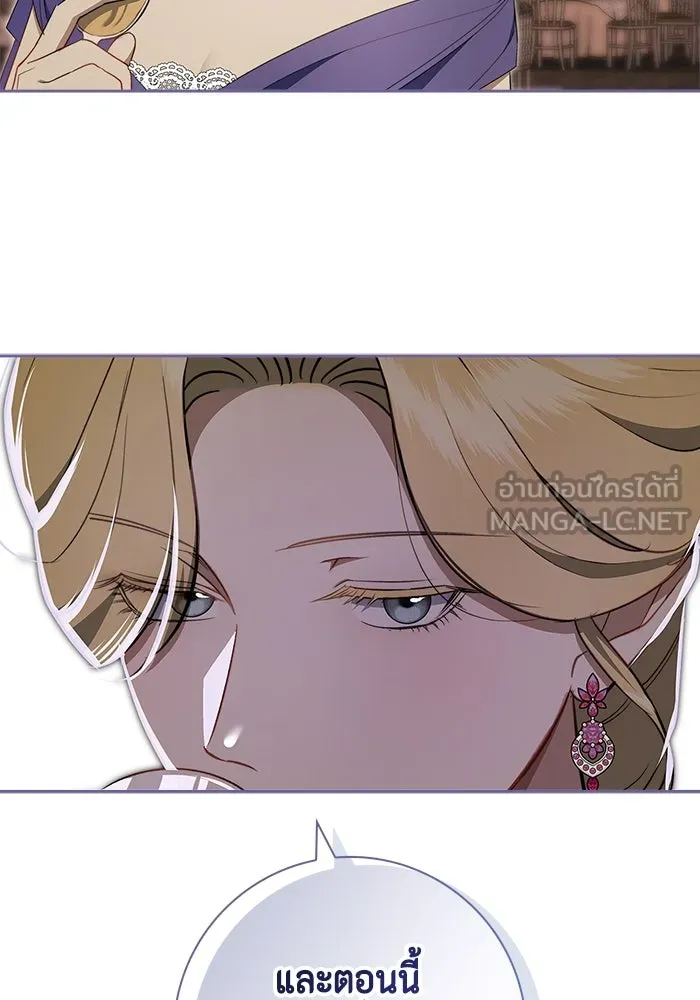 ขอวิธีส่งสามีลงนรก ตอนที่ 16 รูปที่ 87